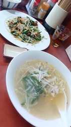 ずっと気になっ...