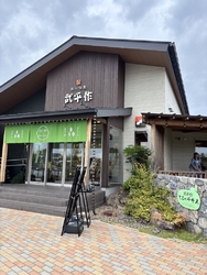 抹茶プレートが...