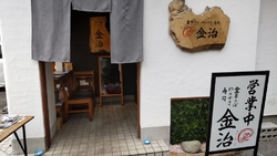 宇都宮で美味し...