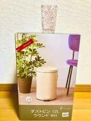 ゴミ箱の開閉が...