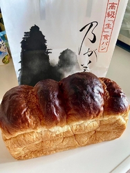 【乃が美...
