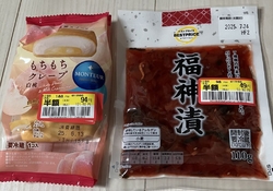 子供用品を購入...