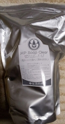手作り石鹸の材...