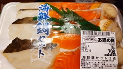 急に寒くなった...
