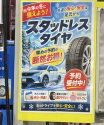 オブリステーシ...