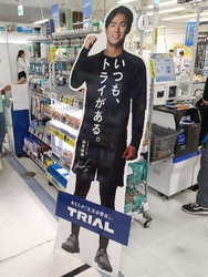 夕食の食材を買...
