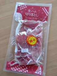 Walkerの...