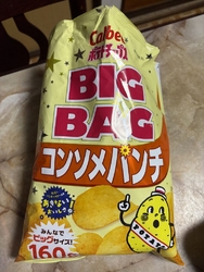 ネットで見て気...