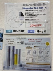 安心して信頼で...