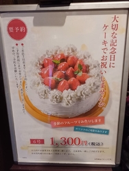 個室でゆっくり...