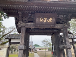 入り口楼門の『...