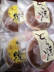 これからお世話...