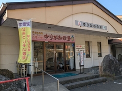 めっきり寒くな...