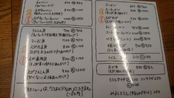 ずっと気になっ...