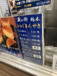 人気店、人が並...