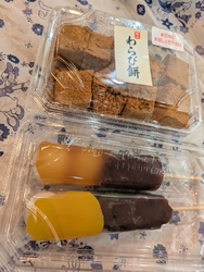 18時30分頃...