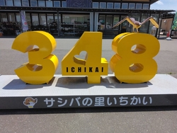 お天気がよく、...