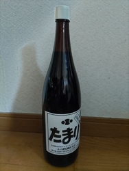 母に小野口商店...