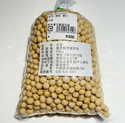 豆乳メーカー用...