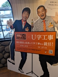 ステーキ宮とい...