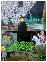 16時頃に伺う...