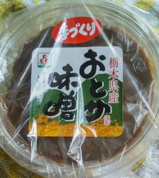 組合員が全て女...