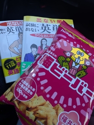 ちょっと変わっ...