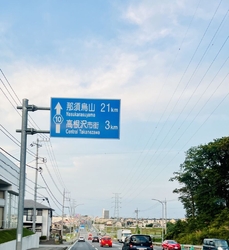 宇都宮那須烏山...