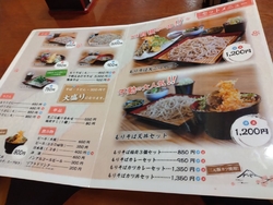 日光蕎麦祭りの...