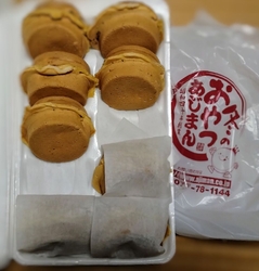 平日夕方訪問。...