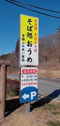 気になっていた...
