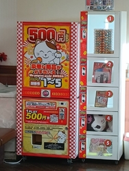 年末年始はとて...