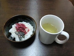 今月からグラン...