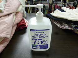 仕事場で「ジェ...