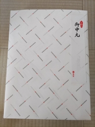 お中元を買いに...