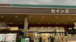 店舗でも使われ...