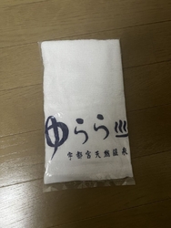 久しぶりにお伺...