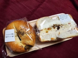 美味しいベーグ...