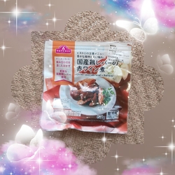 またまたお買い...