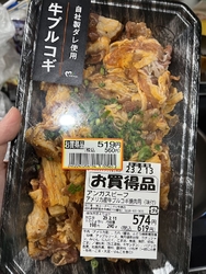 夕飯のおかずど...