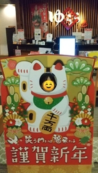 年の終わりに大...