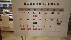 夕方５時くらい...