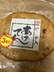 レジ支払いの前...