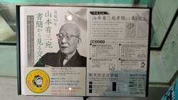 土曜午後初訪問...