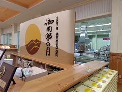友人へのお土産...