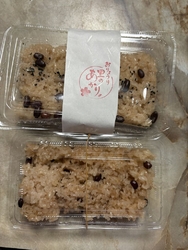 お祝い事のお赤...