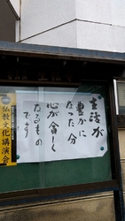 宇都宮市の大通...