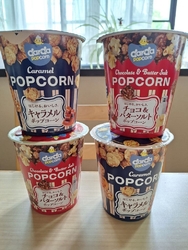 小山に行った際...