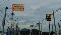 鹿沼市内から粟...