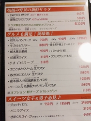 豚肉のやわやわ...